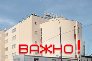 Мы расширяем офис компании Магикон!