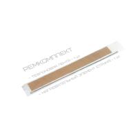 pfs_300_iron_sealer_repair_kit