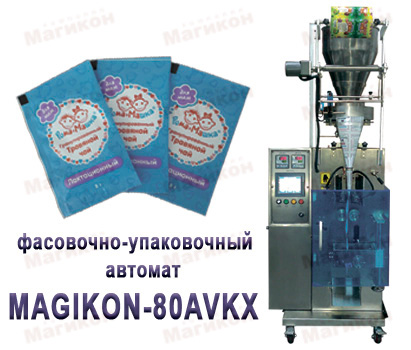 Машина для фасовки гранулированных травяных сборов и чая.