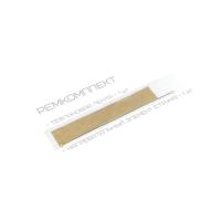 pfs_200_iron_sealer_repair_kit
