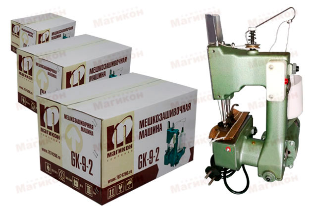 Поставка в Екатеринбург GK-9-2. Поставка в Екатеринбург GK-9-2.