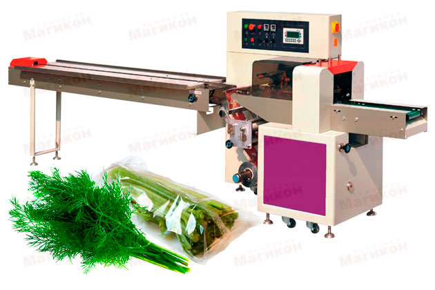 Упаковка свежей зелени! Упаковка свежей зелени!