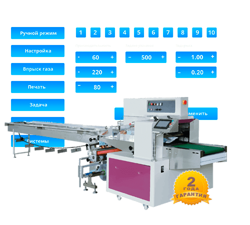 10 программ на флоу-пак? В MAGIKON есть.