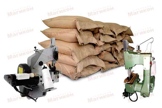 Мешкозашивочные машины по оптимальной цене! Мешкозашивочные машины по оптимальной цене!