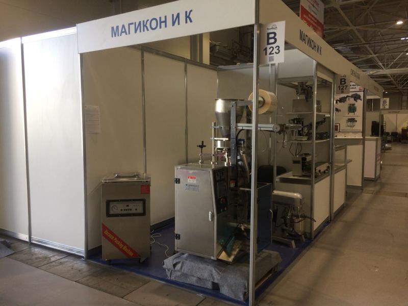 Выставка оборудования FoodTech Krasnodar