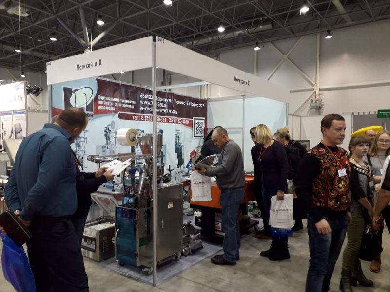 Компания "Магикон и К" примет участие в крупнейшей за Уралом выставке, в городе Новосибирске в Экспоцентре на Станционной. Компания "Магикон и К" примет участие в крупнейшей за Уралом выставке, в городе Новосибирске в Экспоцентре на Станционной.