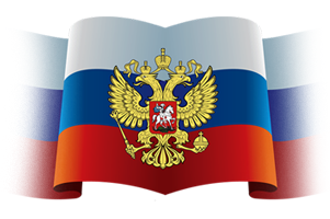 День России 2022!