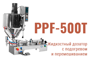 Полуавтоматический жидкостный дозатор MAGIKON PPF-500T: профессиональное оборудование для точного дозирования