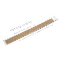 pfs_400_iron_sealer_repair_kit