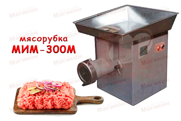 Что Вы знаете о мясорубках? Что Вы знаете о мясорубках?