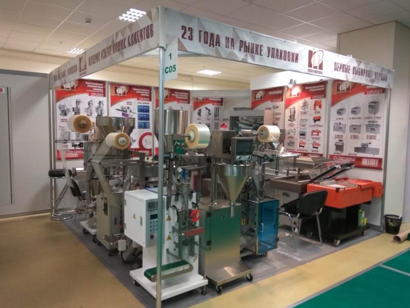 Компания "МАГИКОН и К" приняла участие в 24- международной выставке АГРОПРОДМАШ-2019 Компания "МАГИКОН и К" приняла участие в 24- международной выставке АГРОПРОДМАШ-2019