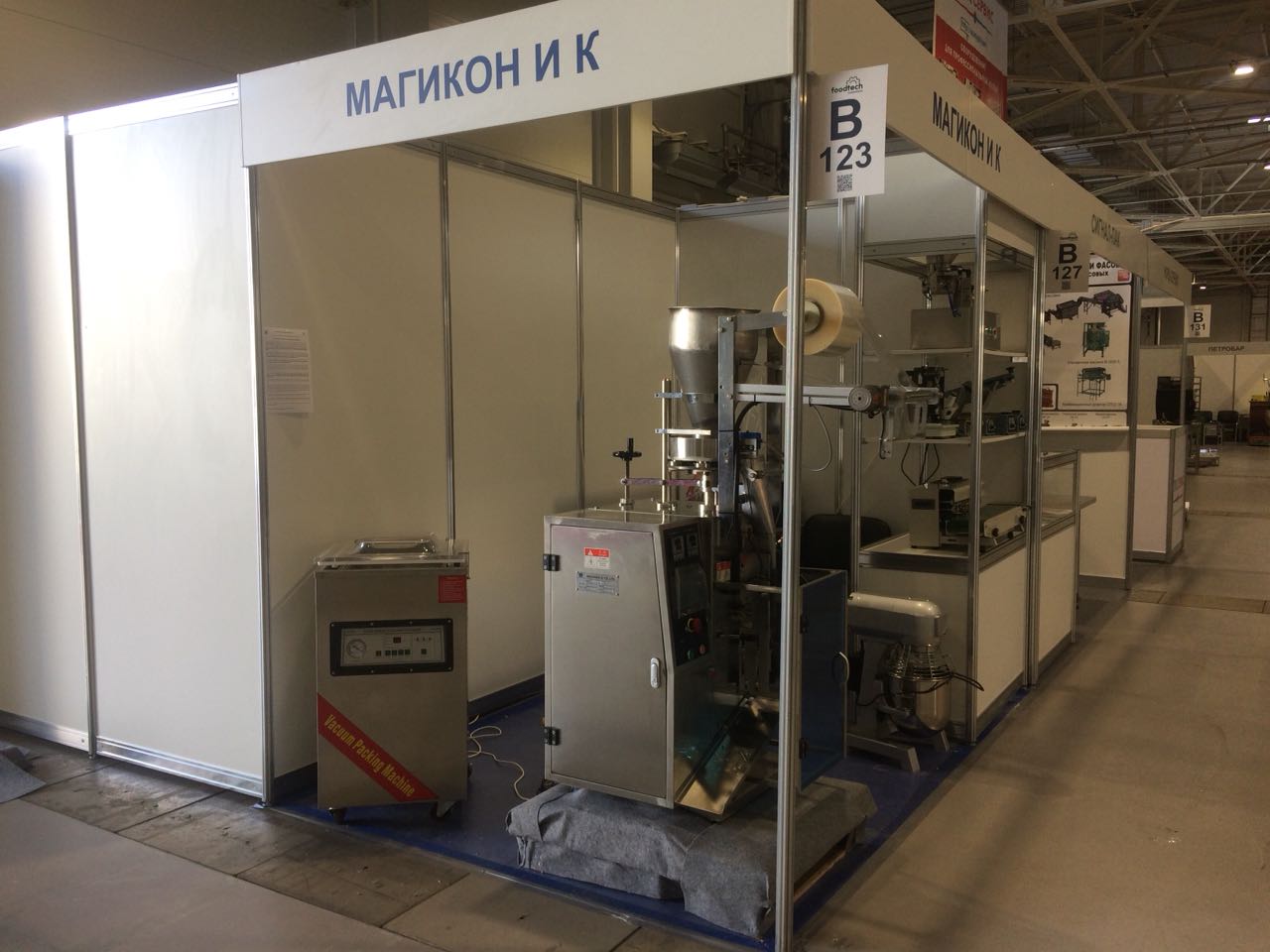 Выставка оборудования FoodTech Krasnodar Выставка оборудования FoodTech Krasnodar