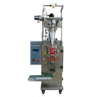 Автомат фасовочно-упаковочный DXDF-60C