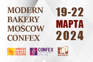 Приглашаем на стенд компании МАГИКОН на  MODERN BAKERY MOSCOW | CONFEX 2024