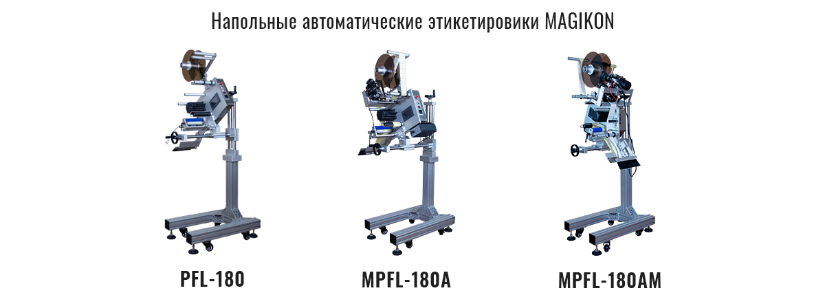 pfl_mpfl_180A_AM_text.jpg pfl_mpfl_180A_AM_text.jpg