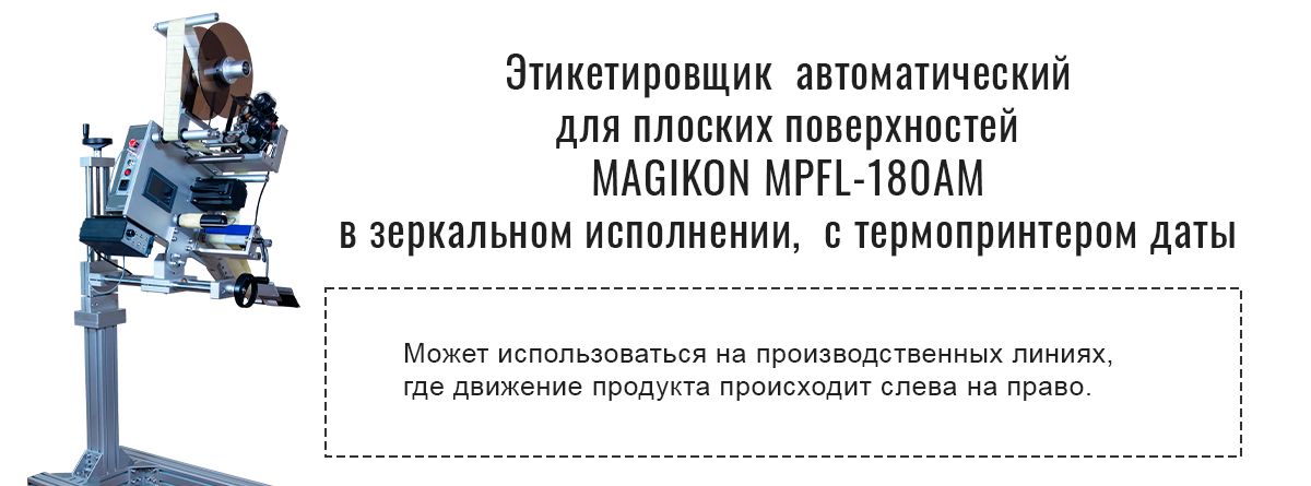 pfl_mpfl_180A_AM_text_3.jpg pfl_mpfl_180A_AM_text_3.jpg