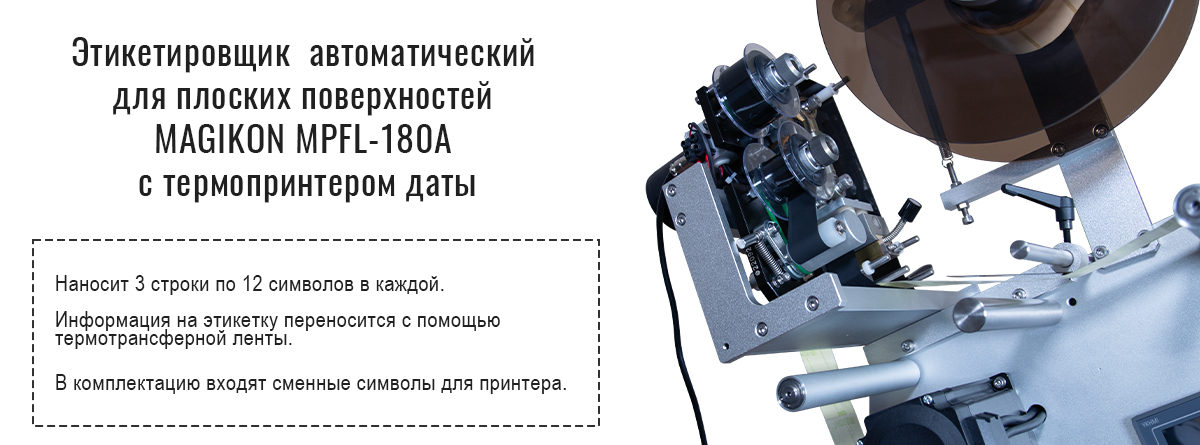 pfl_mpfl_180A_AM_text_2.jpg pfl_mpfl_180A_AM_text_2.jpg