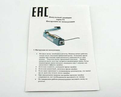 ручной-импульсный-запайщик-FS-200-инструкция