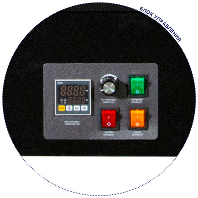 блок-управления-BS-4525AS