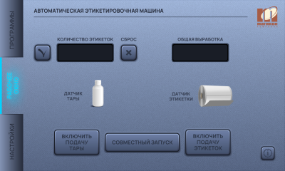 рабочее-окно-MPFL-160A