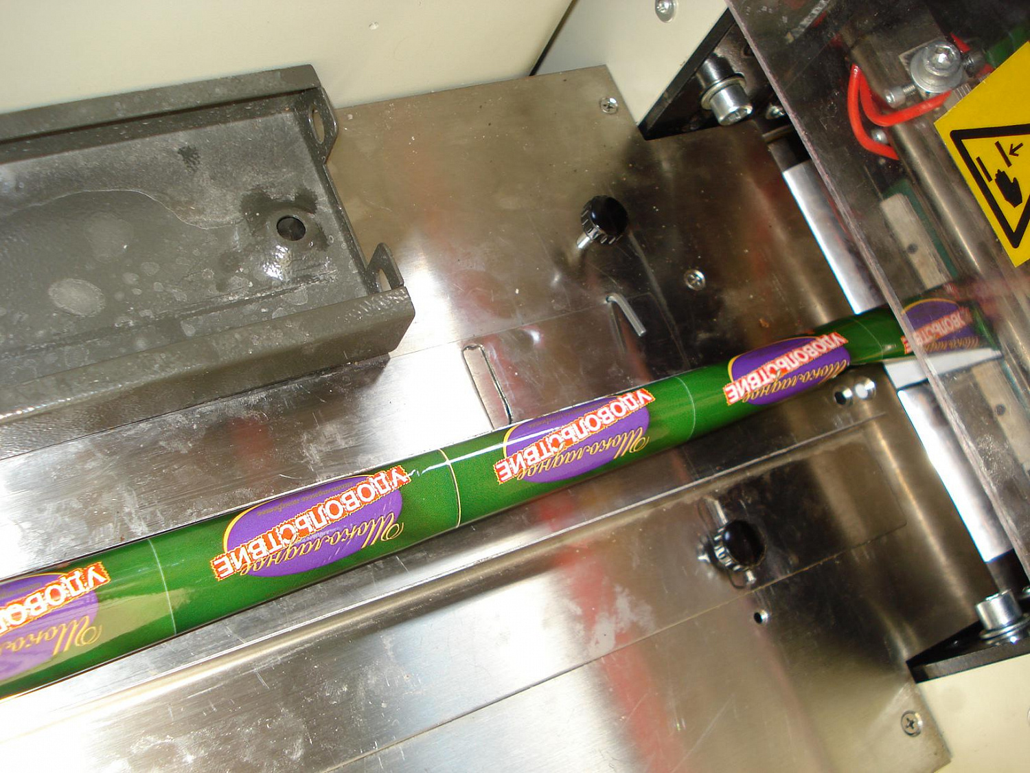 Горизонтальный упаковочный автомат MAGIKON-250AGB