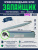 PFS-400-пластик-запайщик-пакетов-импульсный PFS-400-пластик-запайщик-пакетов-импульсный